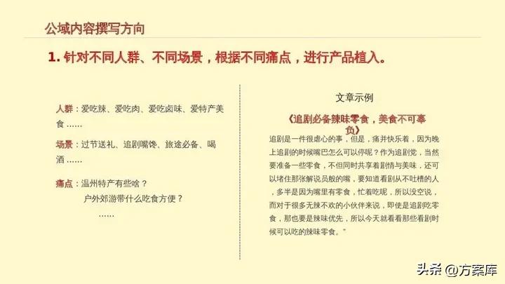 萨啦咪食品,萨啦咪食品介绍