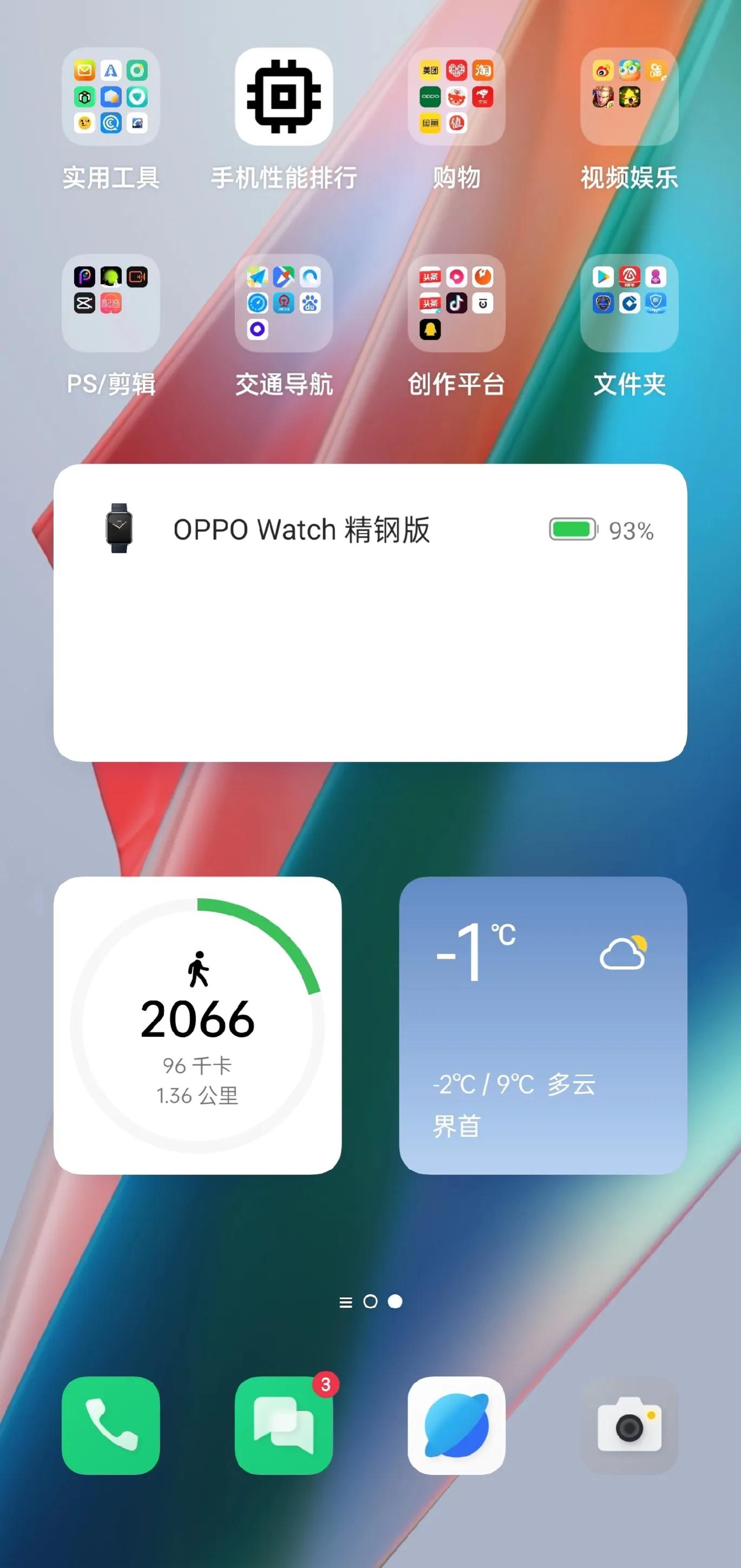 64G、128G还是买256G，现在的手机内存应该买哪个最合适？