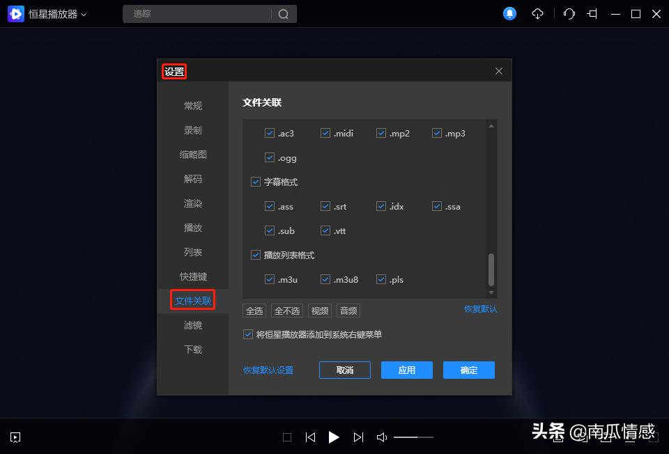 免费放视频的软件,免费播剧神器