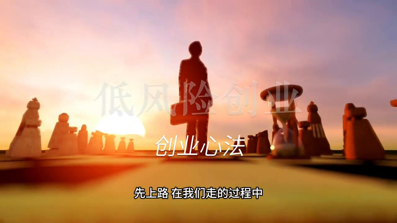 低风险创业前景如何,创业的风险大还是打工的风险大