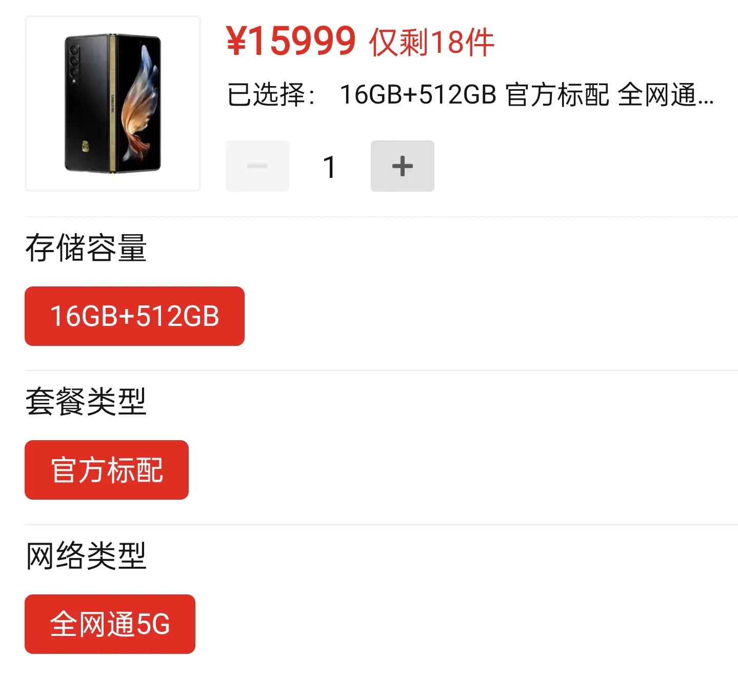 4g6g8g12g内存区别大吗,现在买手机运行内存选6g还是8g