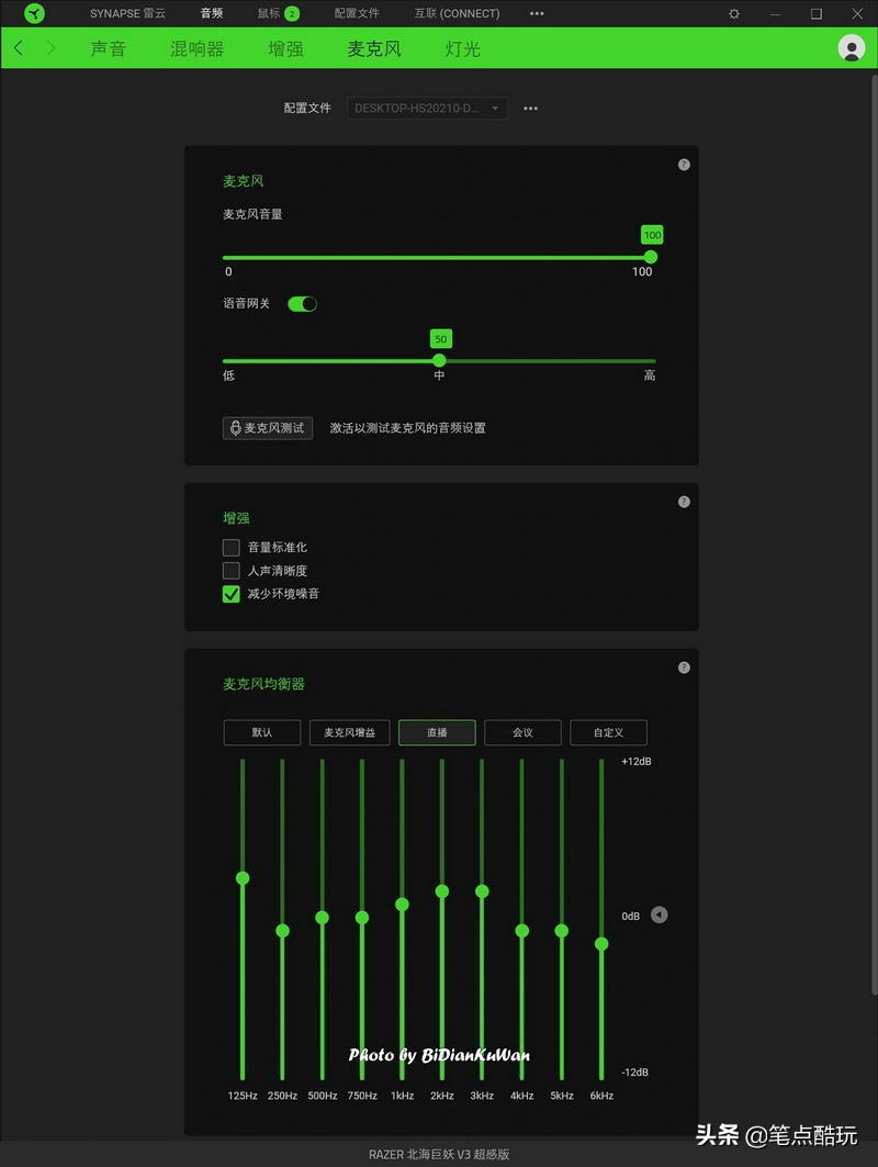 技多不压身用什么音效,技多不压身游戏