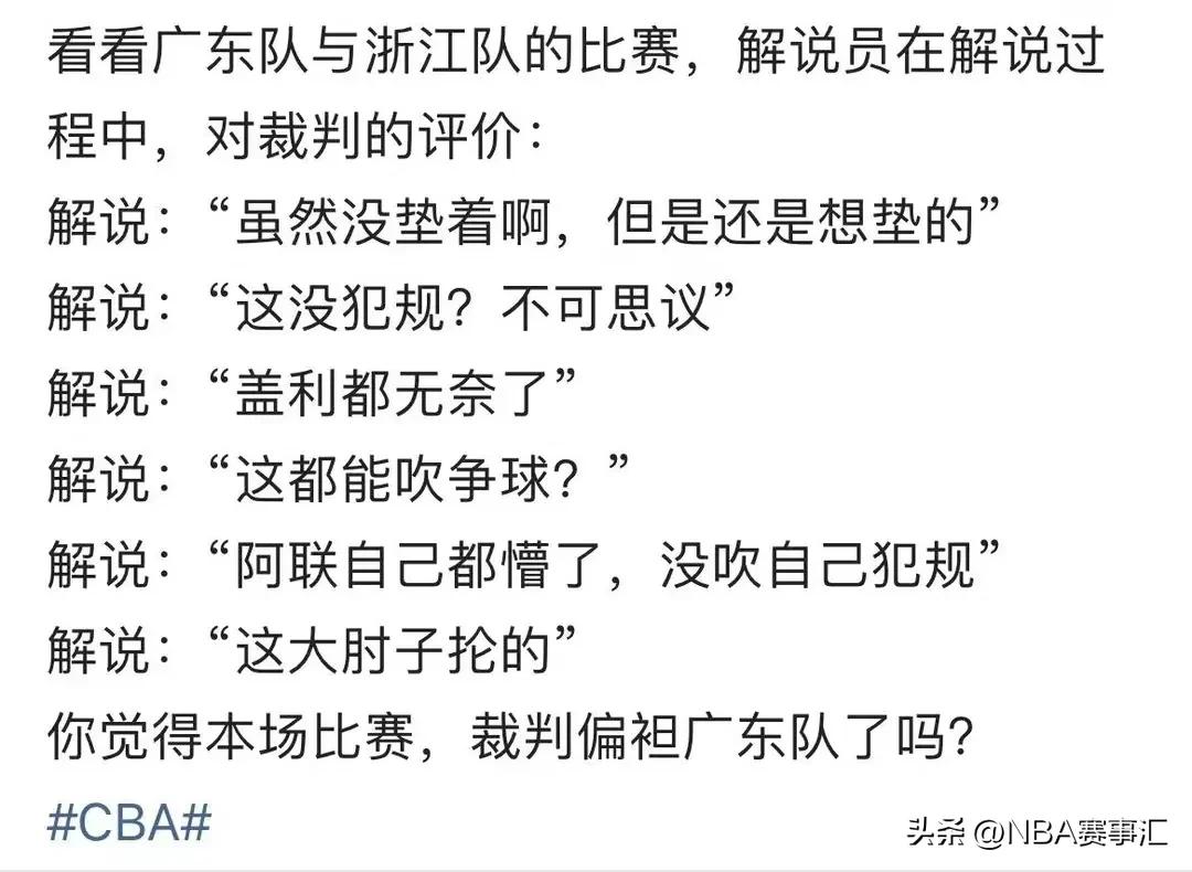 曾令旭在cba数据,曾令旭为什么能在cba打这么久