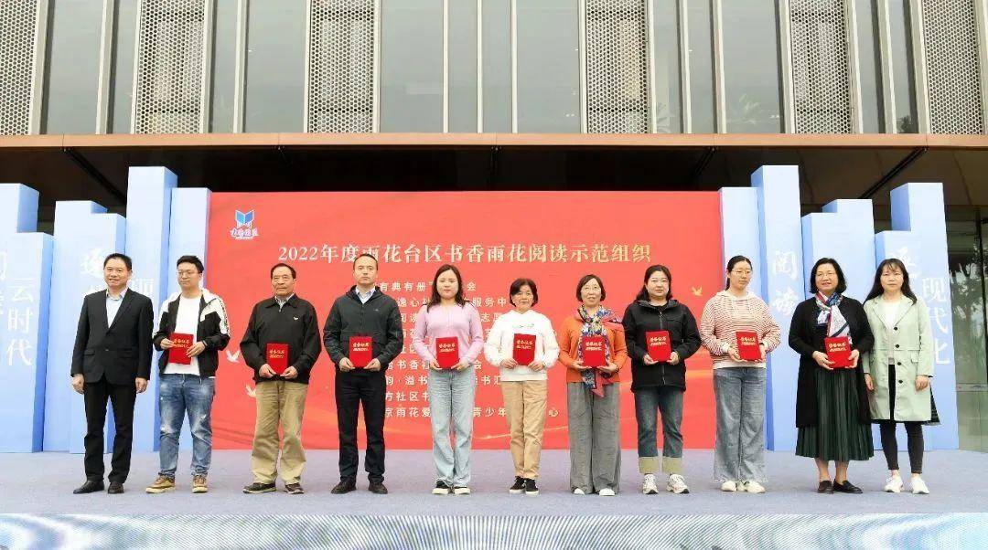 开展阅读新时代奋进新征程活动,阅读新时代奋进新征程活动