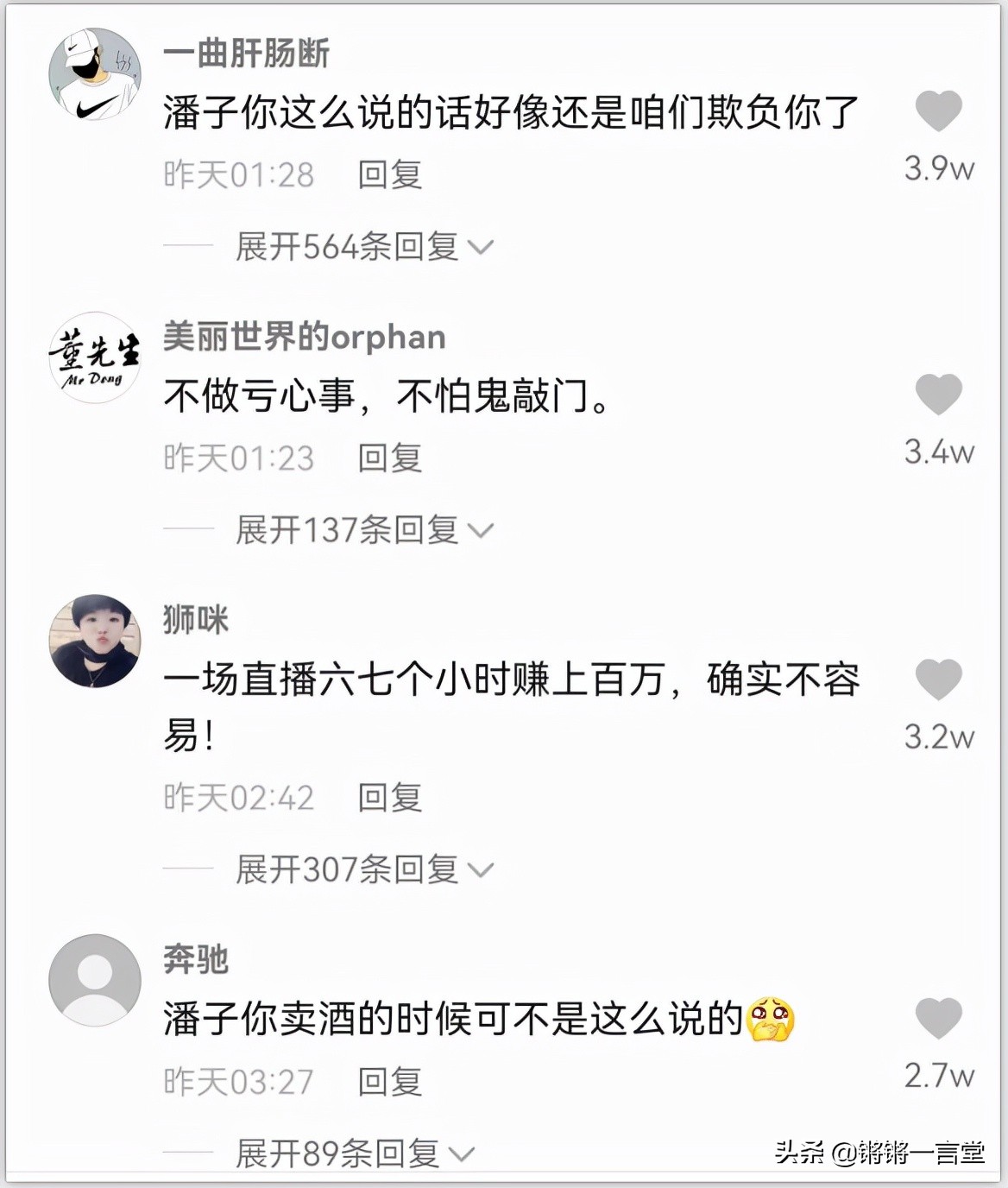 315潘长江片段,潘长江上315了吗