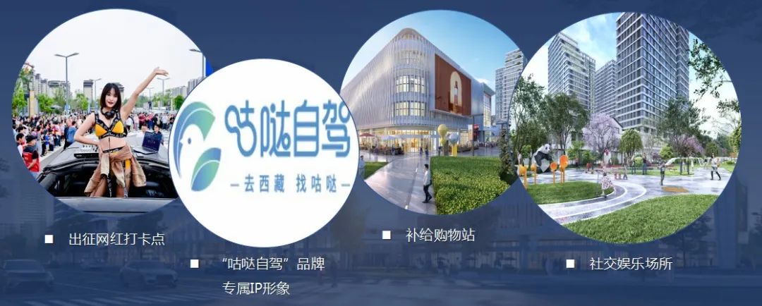 在G318的起点上海，崇州作主题推介：“崇”此出发！