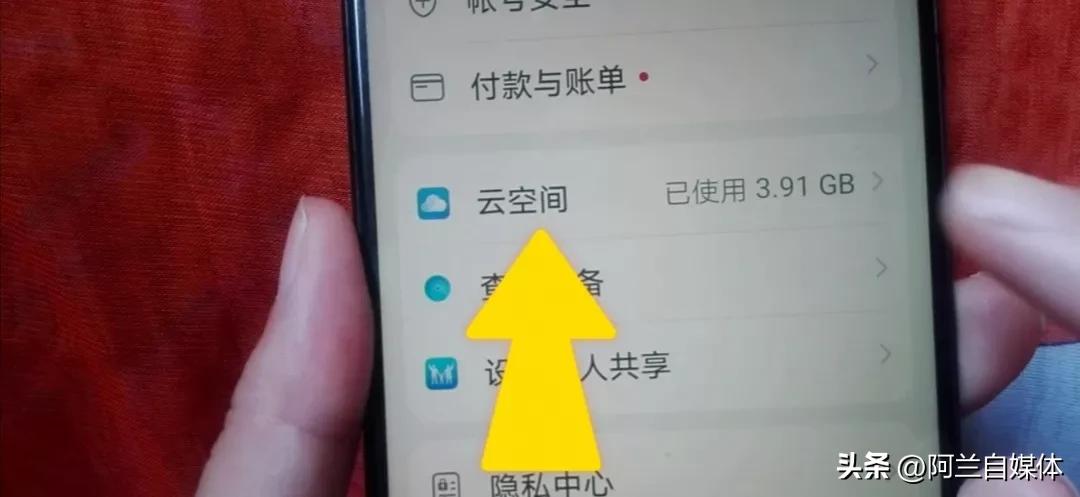 怎样恢复误删的微信好友聊天记录,荣耀手机微信聊天误删后如何修复