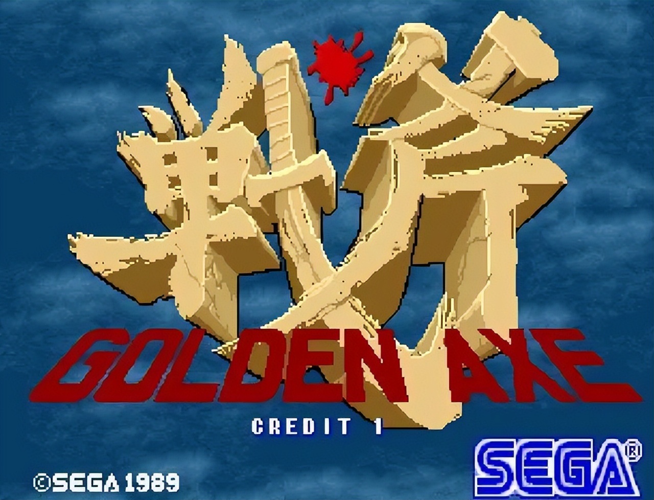 世嘉历代街机游戏,世嘉十大经典动作游戏