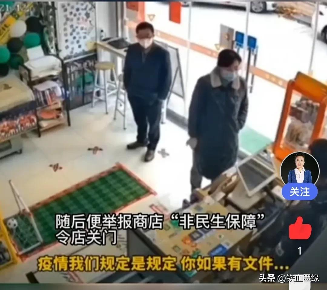 “你等着！”——背后是细思极恐的威胁与官威