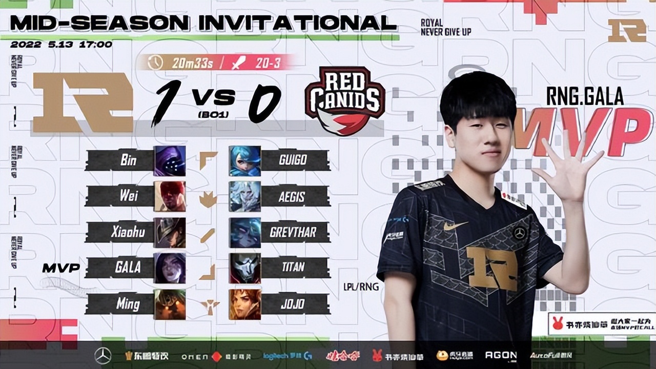 msi季中赛首日分析,msi季中冠军赛双败赛制2024