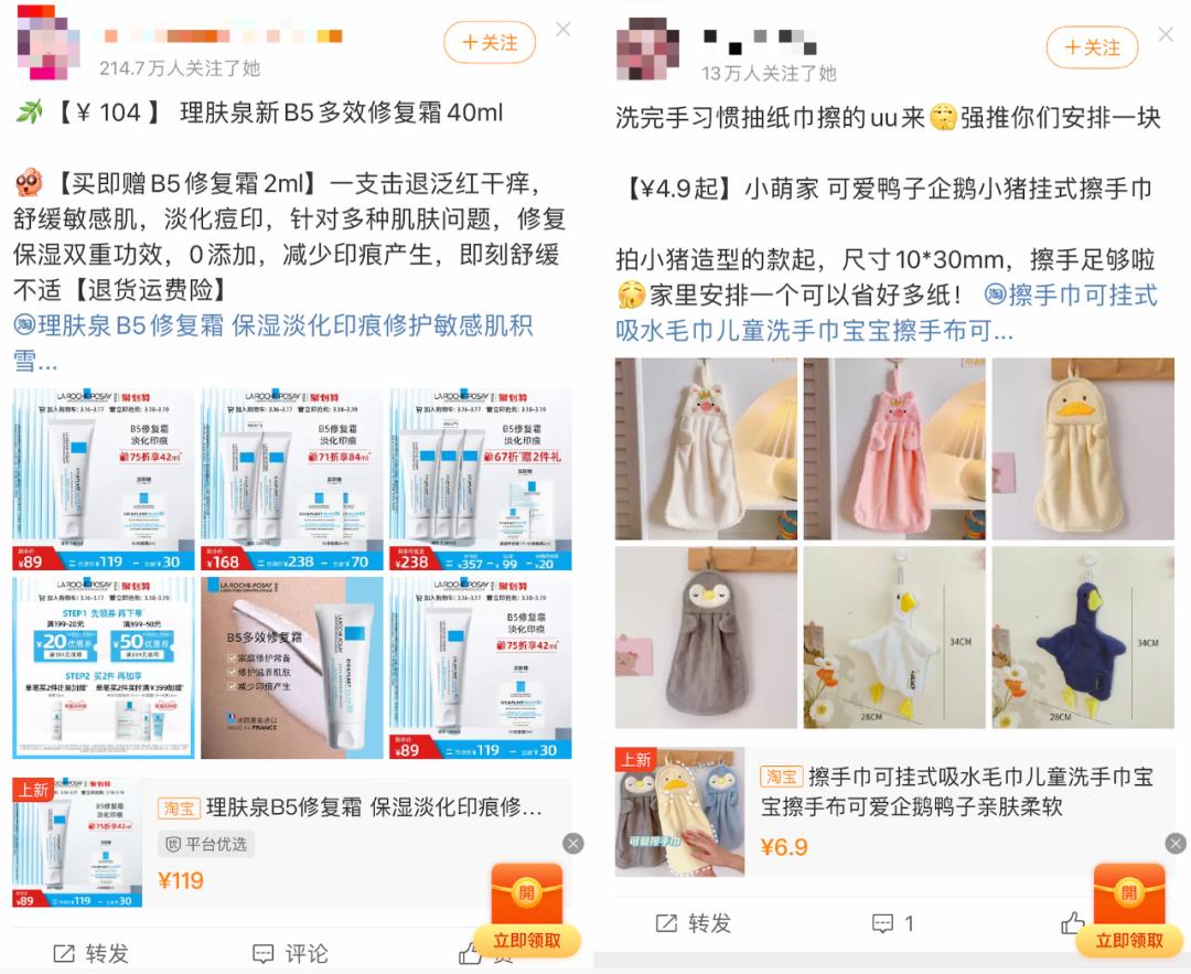 网信办下架55款app名单,网信办新产品新应用新功能