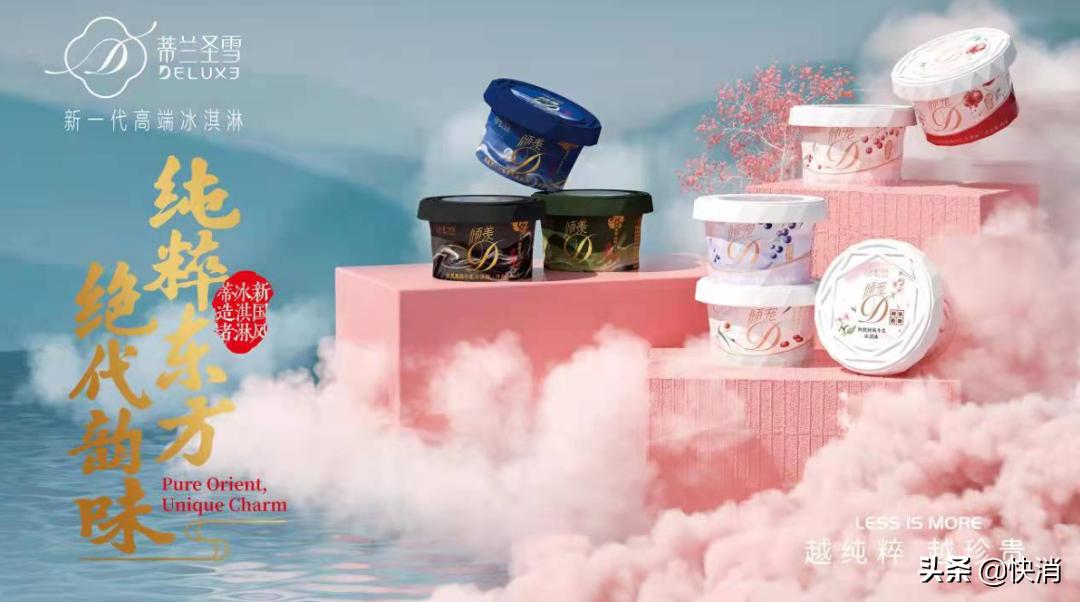 蒙牛的产品线和产品组合,蒙牛雪糕的品牌文化