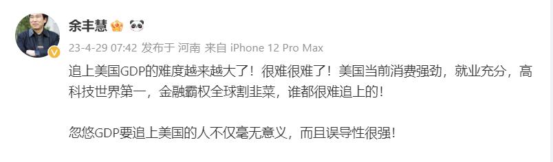 中国gdp什么时候能超过美国,预计中国gdp多久超过美国