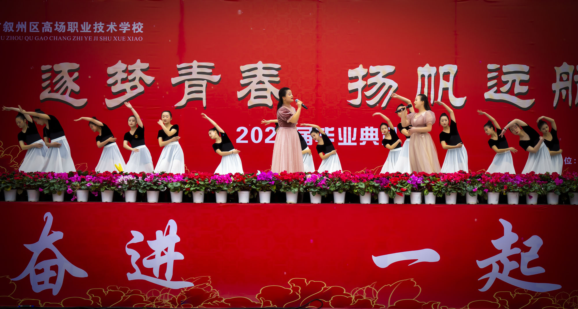 楂樹笁姣曚笟鍏哥ぜ瀹滃瀛︽牎,閫愭ⅵ闈掓槬鎵竼杩滆埅