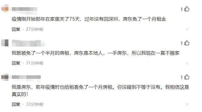 海珠房东直租无中介费,广州海珠区房东直租