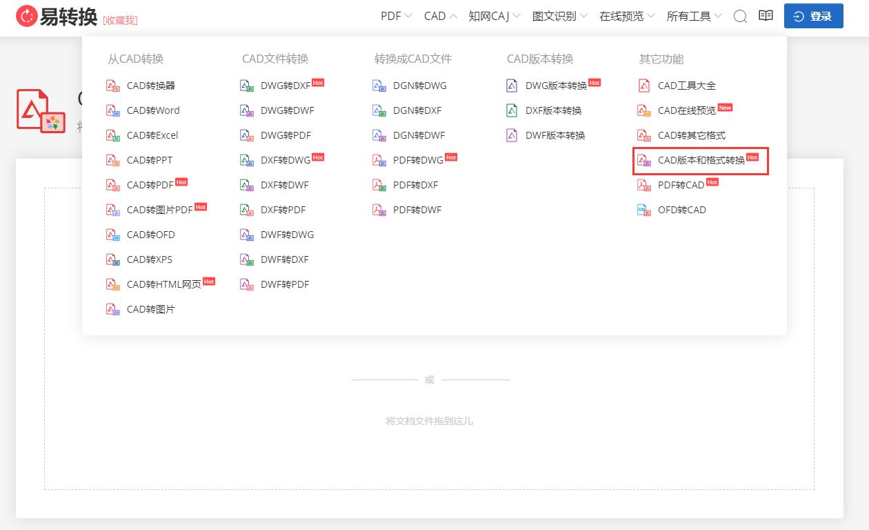 cad怎么保存成jpg图片线条不清晰,cad保存黑白jpg格式怎么弄