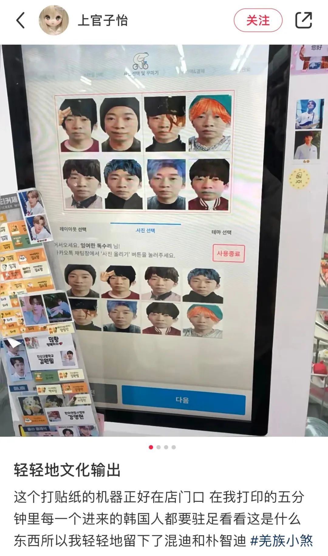 杨迪是真的表情包,杨迪表情包汇总