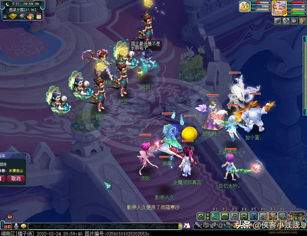 三界齐迎春攻略,梦幻西游愚人节三界情报怎么打