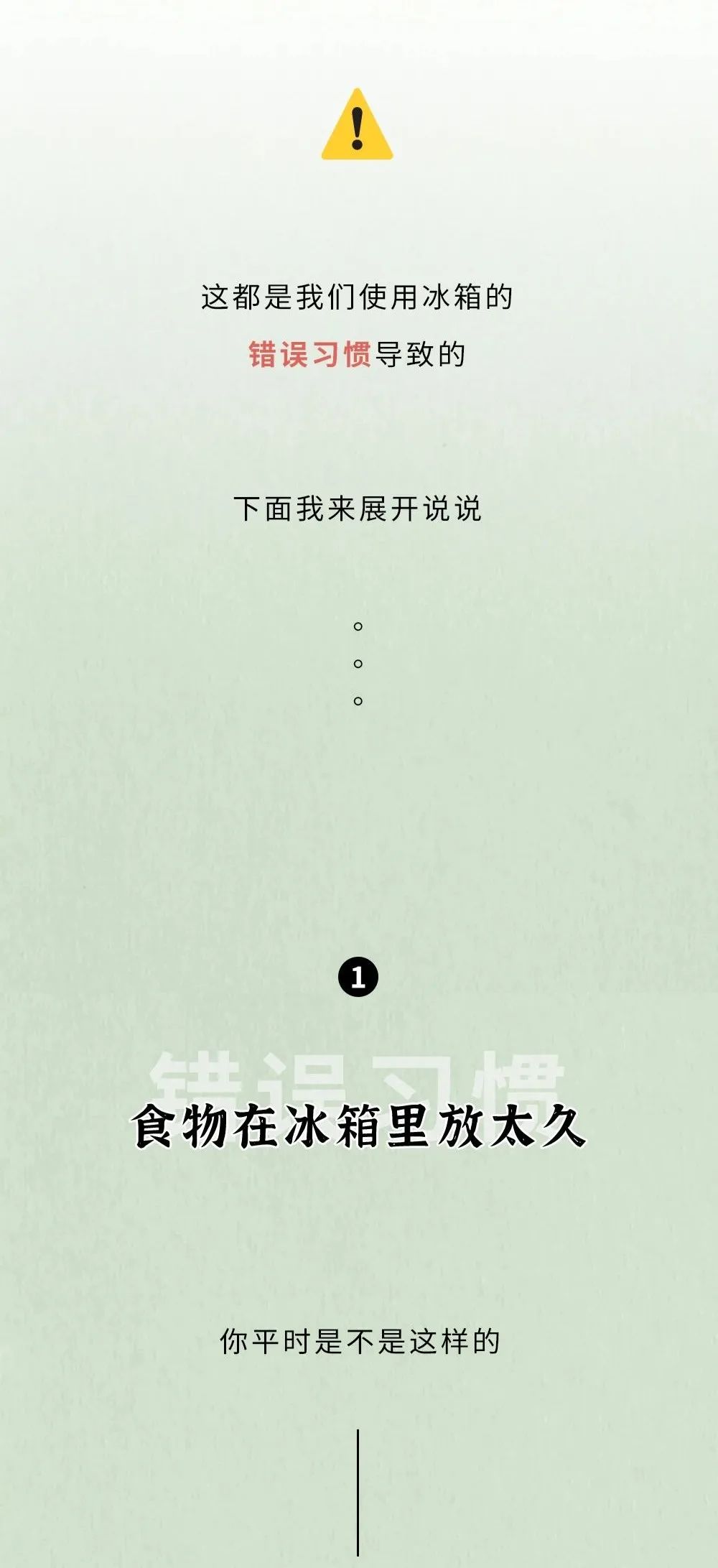 冰箱里有多脏,冰箱和马桶哪个脏