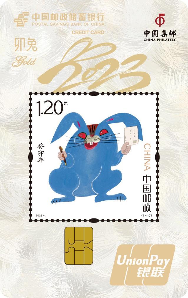 今年哪个银行出了生肖卡,兔年生肖银行卡有什么好处