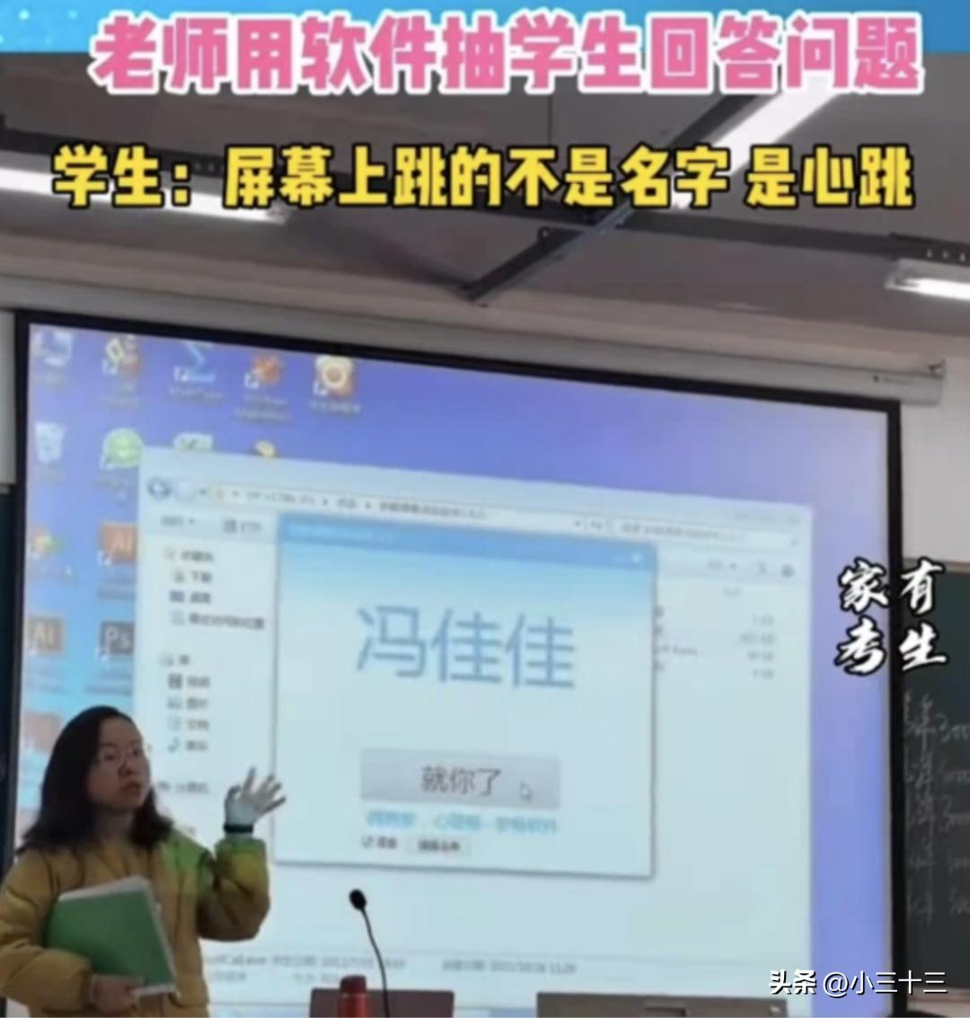 python制作点名程序,python制作随机点名系统