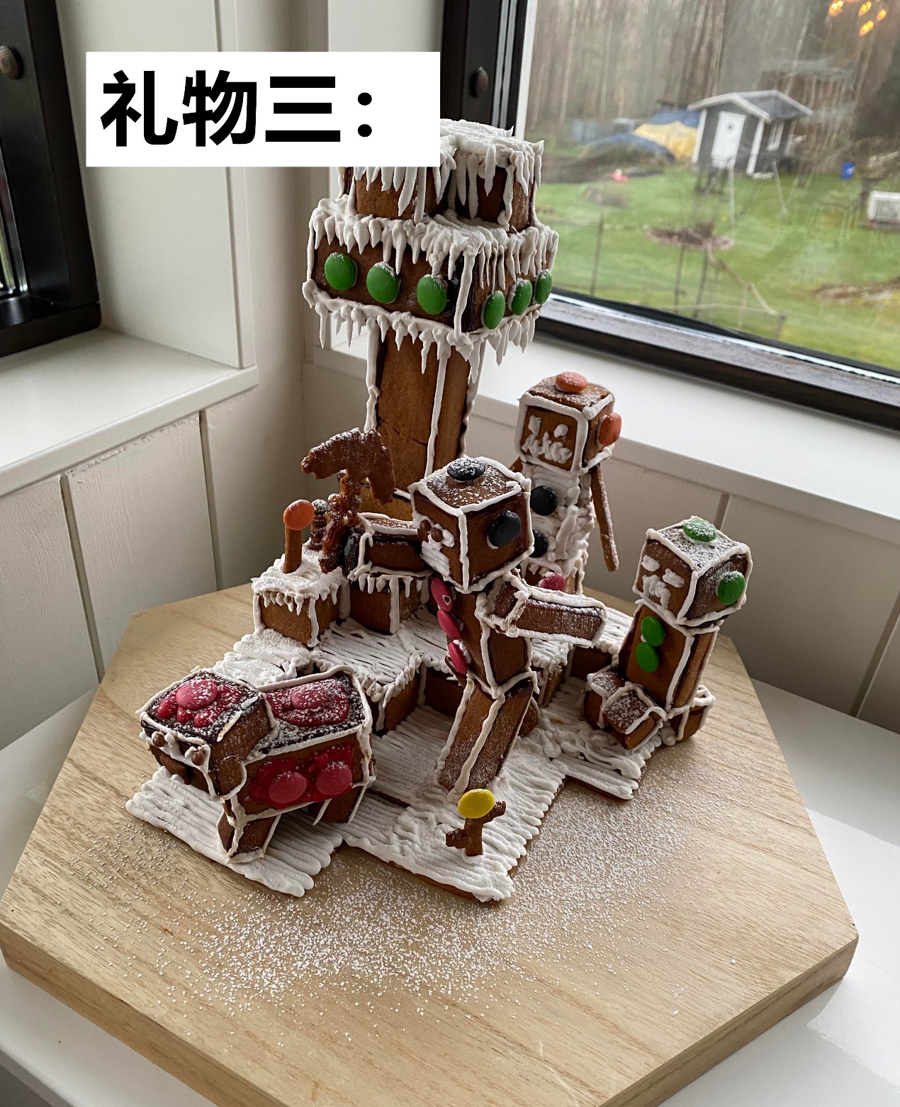 我的世界玩家送什么礼物好,我的世界惊喜箱子怎么获得