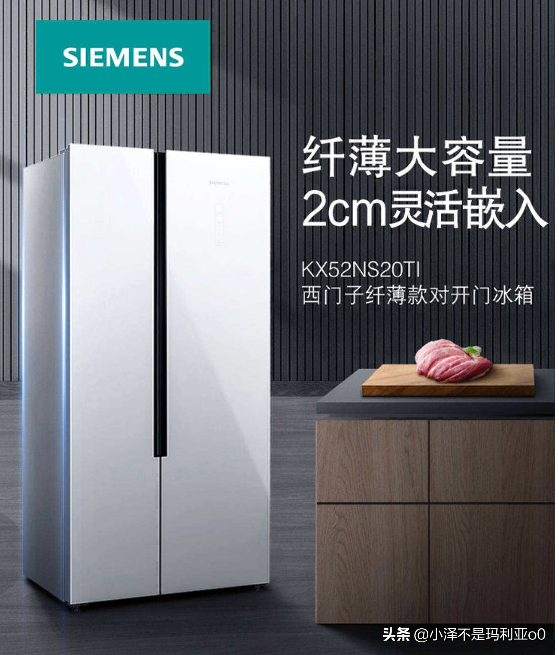 618升冰箱推荐,618值得推荐的冰箱