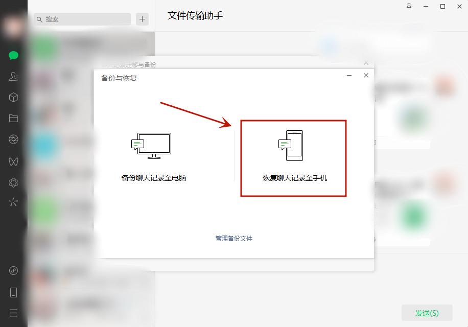 怎样恢复误删的微信聊天记录安卓,微信app误删能恢复聊天记录吗