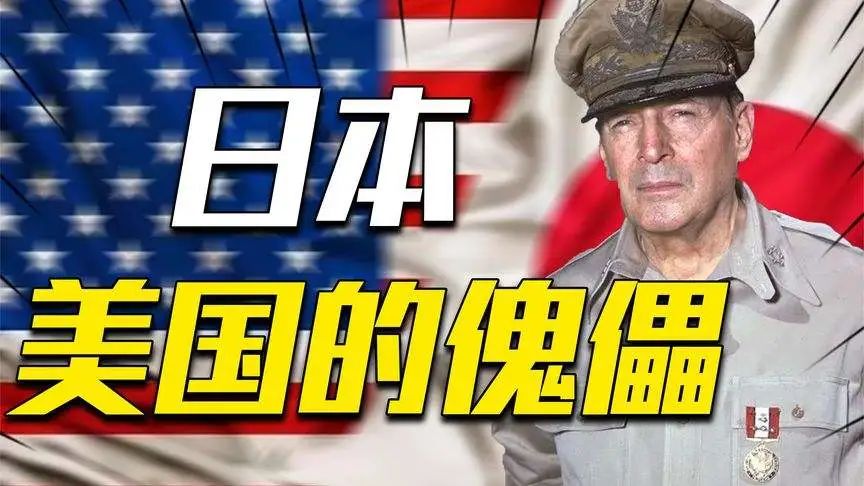 日本为何没被美国击垮,日本当年有能力和美国抗衡吗