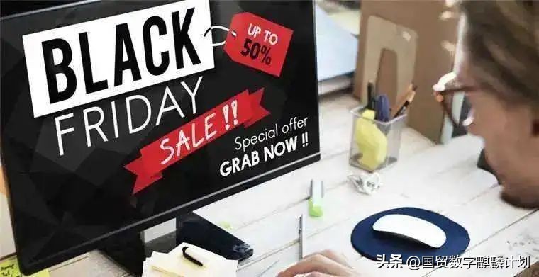 黑五技巧和方法,黑五前期准备