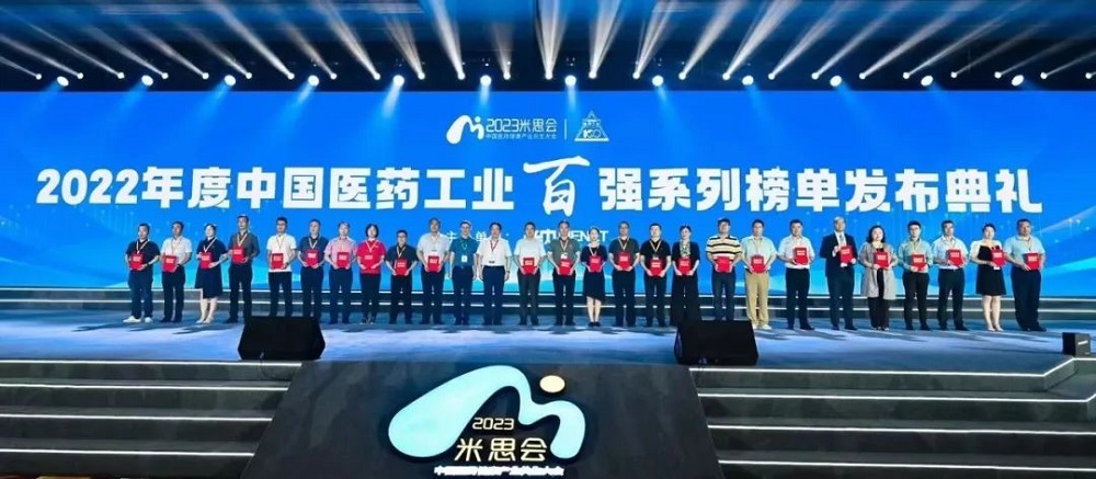 2023益佰制药深度分析,益佰制药医药