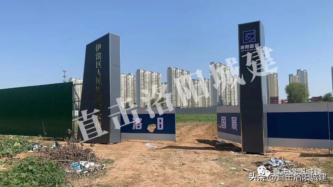 洛阳市中心医院最新消息,洛阳新建四所医院