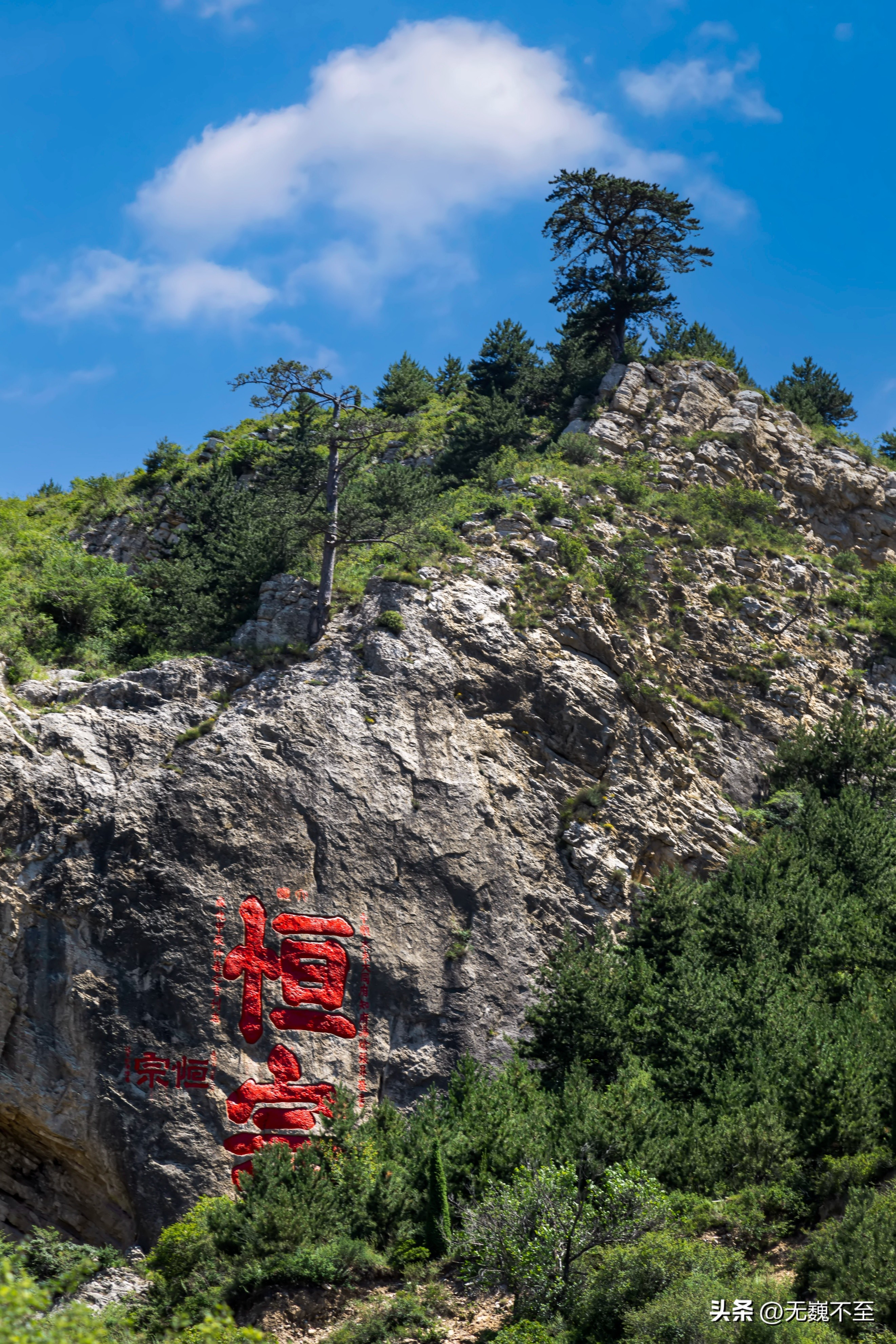 北岳恒山攻略冬天,北岳恒山游玩需要多长时间