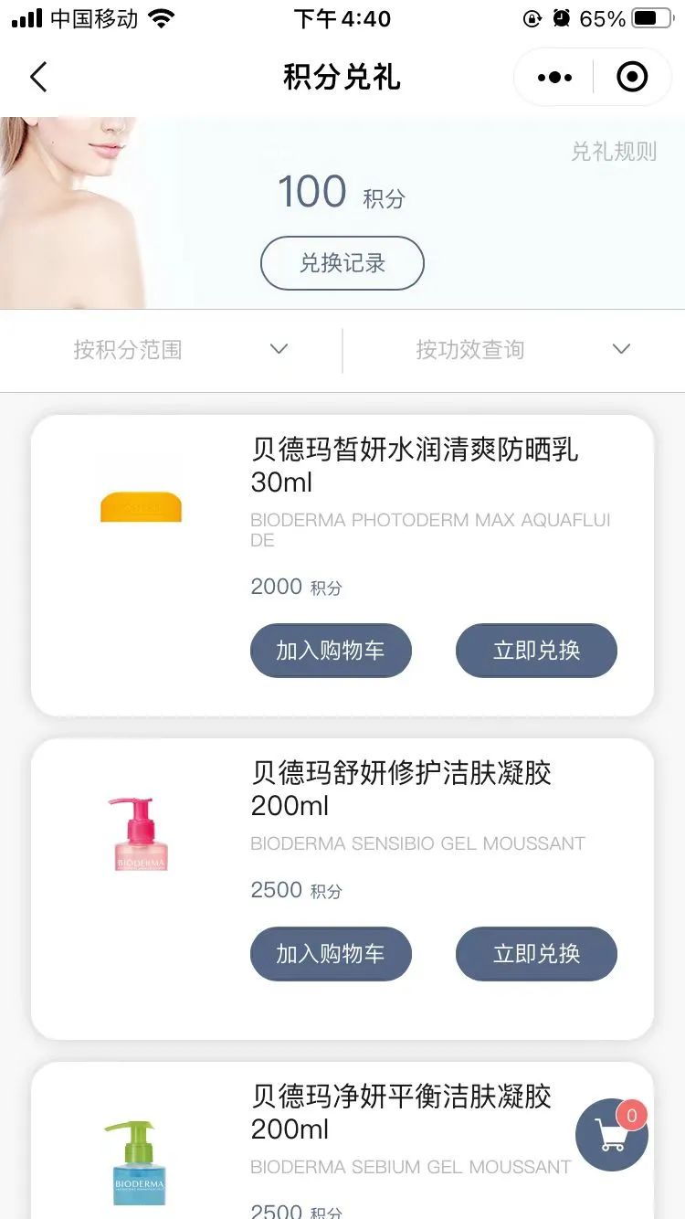 有一件事情是一定要做的,有哪些事情值得一直做