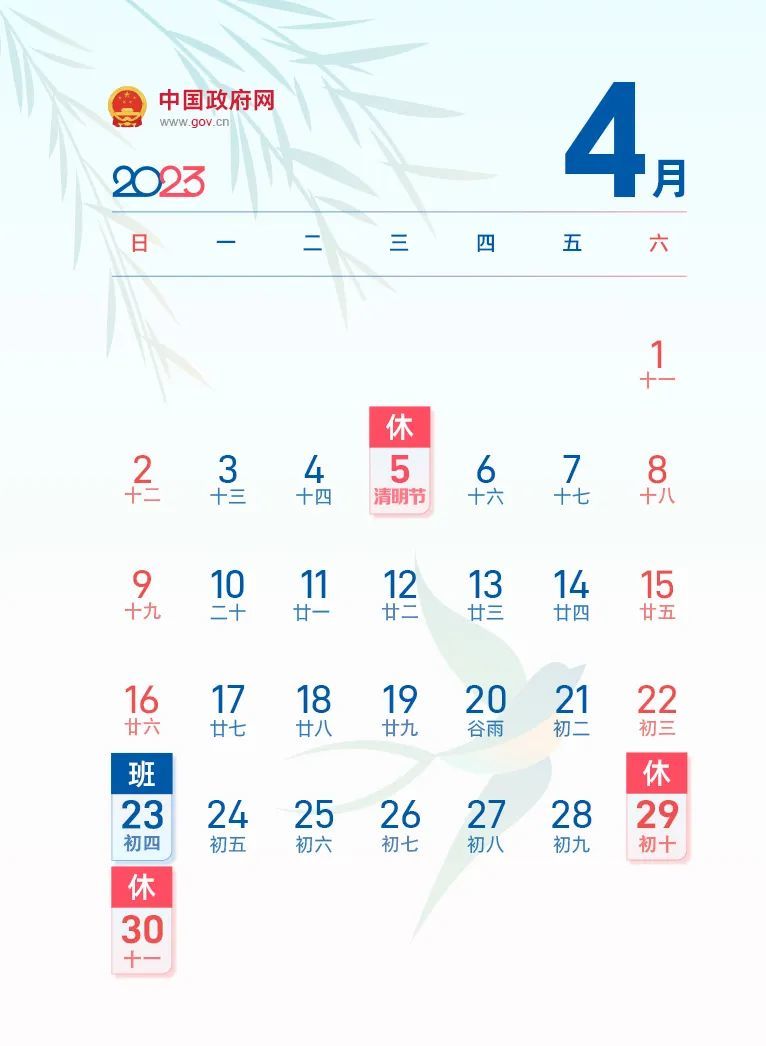 中国的清明节和外国的清明节,其他国家的清明节是怎么过的