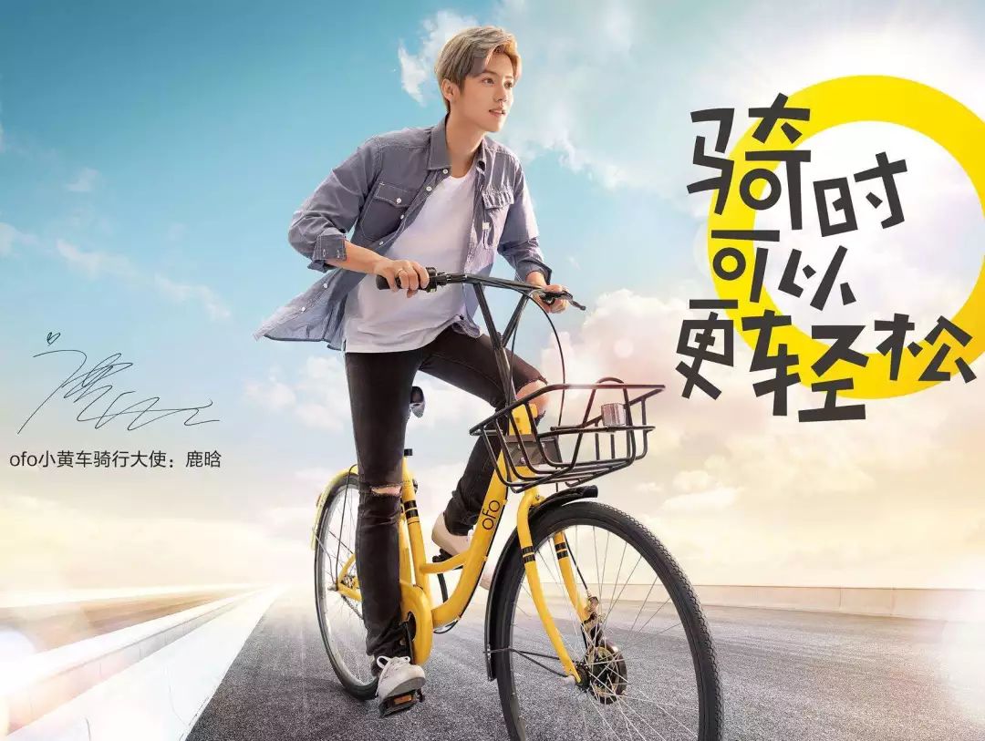 小黄车是如何走入困境的,ofo小黄车一地鸡毛