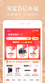 手机必备实用软件排行2019,必备手机app排名