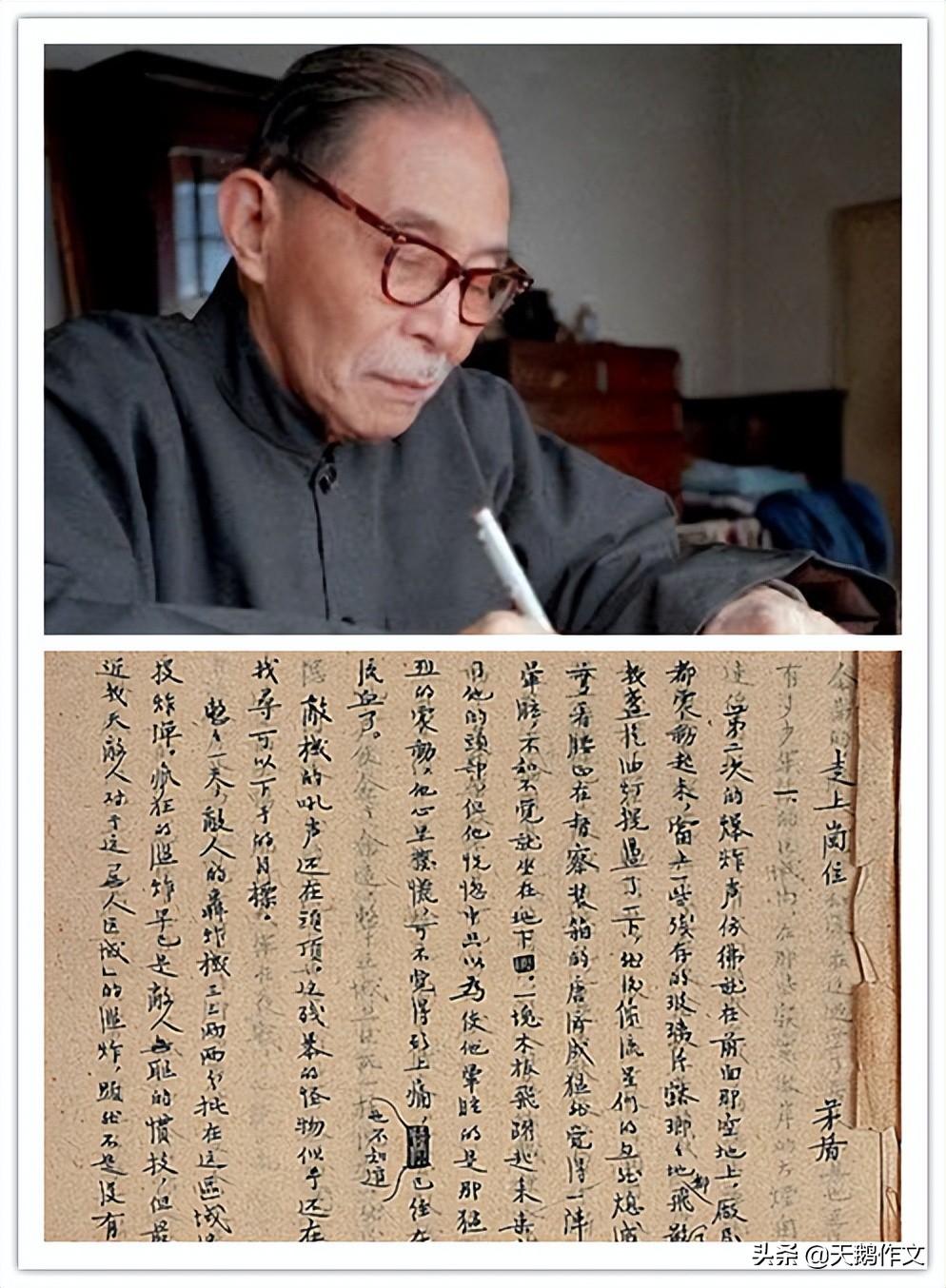 什么是作文赏析,什么是作文素材