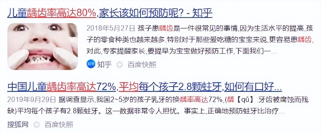 儿童电动牙刷含氟刷丝安全吗,儿童电动牙刷容不容易坏