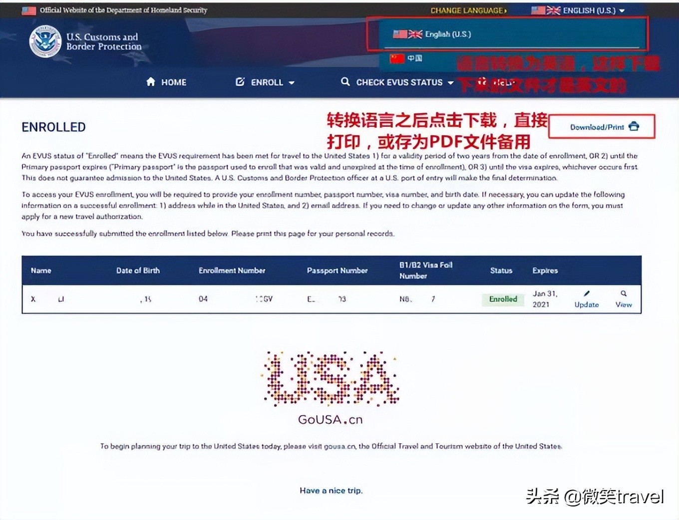 美国签证evus资料如何修改,刚刚办好签证还需要在evus登记吗