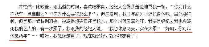 出生28天就被抛弃完整版,出生28天惨遭抛弃