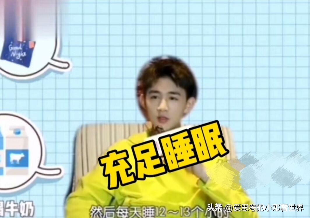 荣梓杉几岁开始加速长高,荣梓杉长高秘诀真的有用吗