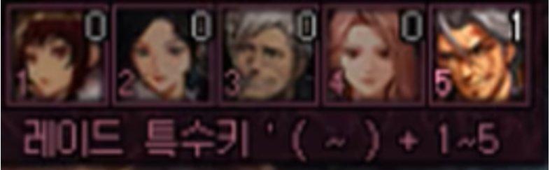 dnf巴卡尔本体3球机制,dnf巴卡尔引球机制是什么