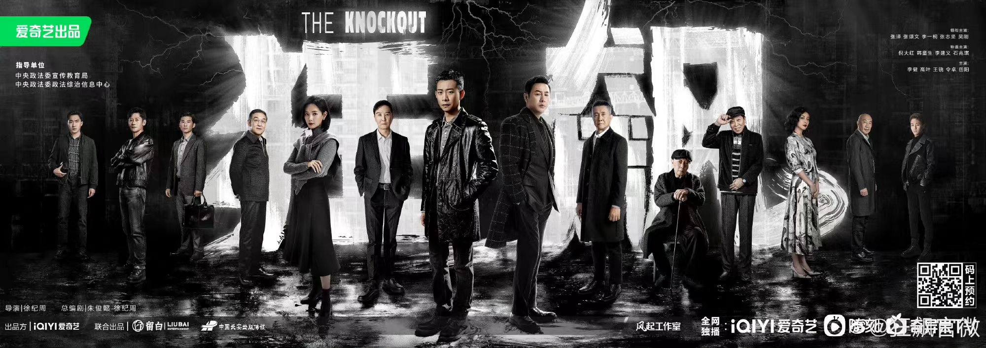 张译扎堆上映新片,张译新电影八百上映时间