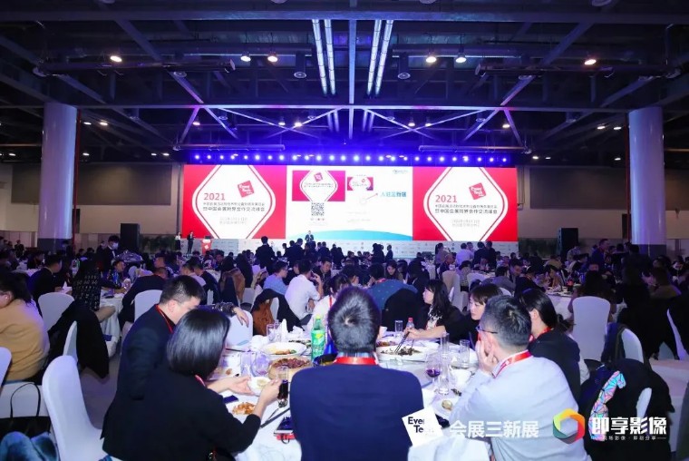 杭州新春展,杭州第四届展会