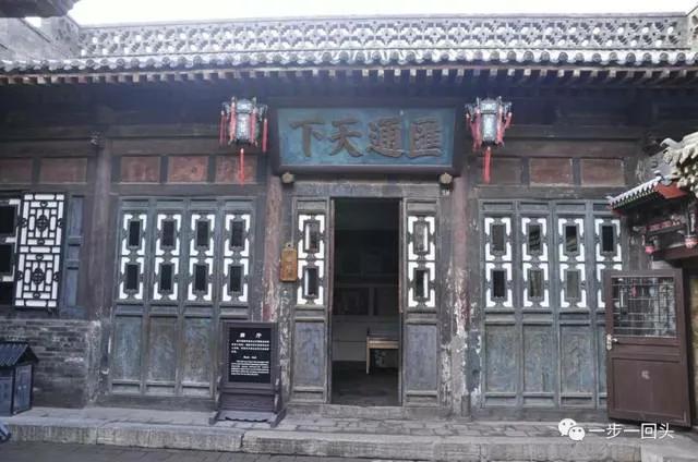 山西平遥古城视频,我眼中的平遥的作文