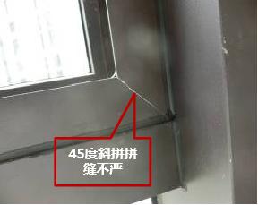 装配式外窗渗漏问题,外窗渗漏检查
