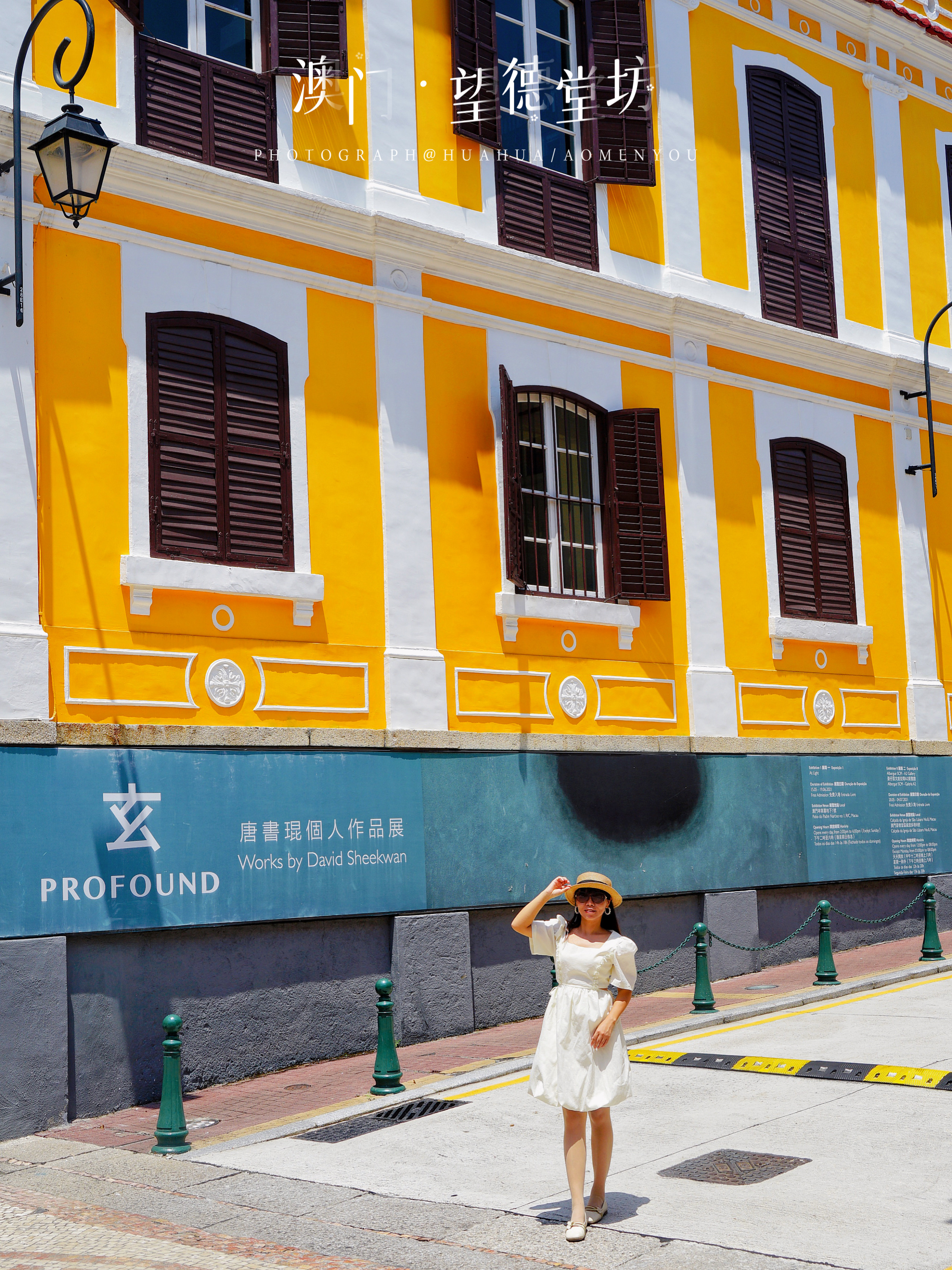 澳门旅游攻略自由行五一,澳门旅游攻略自由行一天夏天