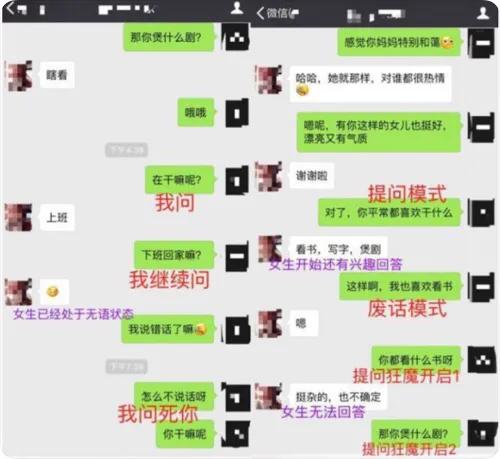 一年谈20个女朋友多吗,一年谈了20个对象