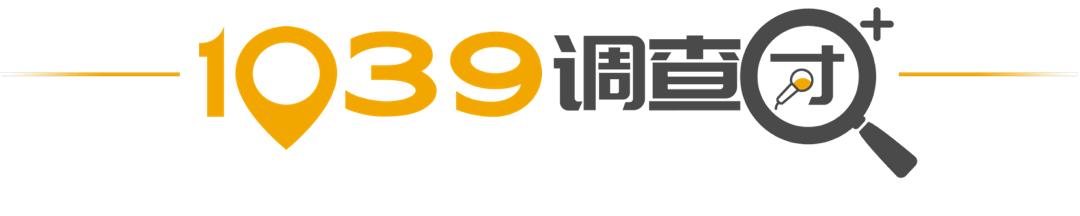调查公路基础设施,调查断头路问题